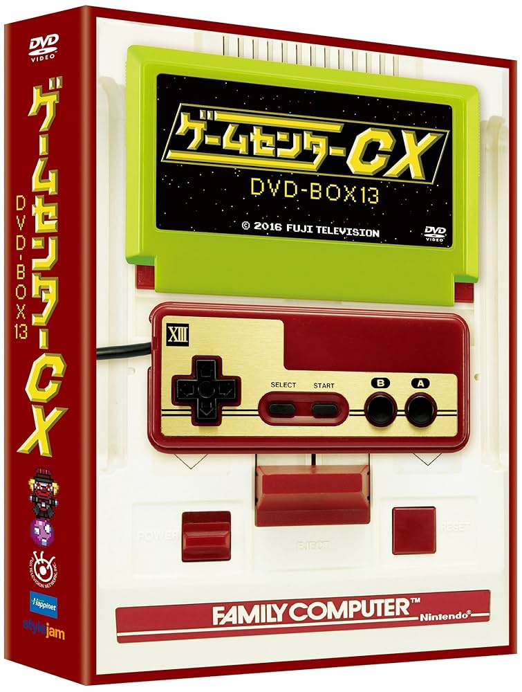【動作確認済】ゲームセンターCX　DVD‐BOX　1〜13巻+2巻　合計15巻 Amazon.co.jp: ゲームセンターCX DVD-BOX13 : 有野晋哉(よゐこ): DVD